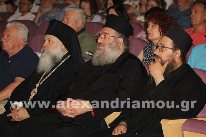 www.alexandriamou.gr_parousiasi_mosxop18.6IMG_2329