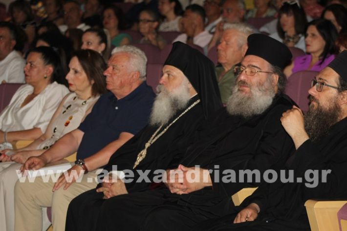 www.alexandriamou.gr_parousiasi_mosxop18.6IMG_2330