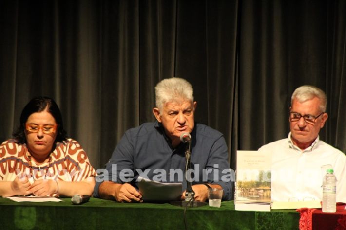 www.alexandriamou.gr_parousiasi_mosxop18.6IMG_2337