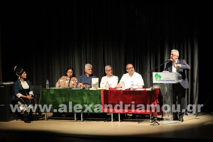 www.alexandriamou.gr_parousiasi_mosxop18.6IMG_2377