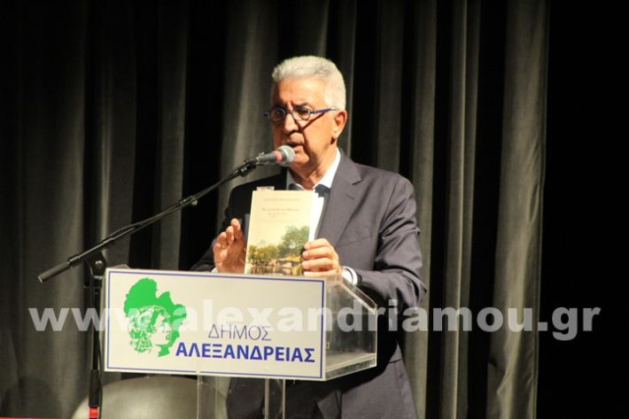 www.alexandriamou.gr_parousiasi_mosxop18.6IMG_2382