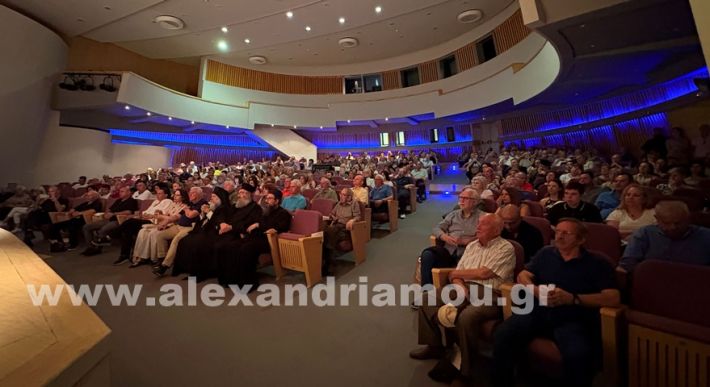 www.alexandriamou.gr_parousiasi_mosxop18.6IMG_4747