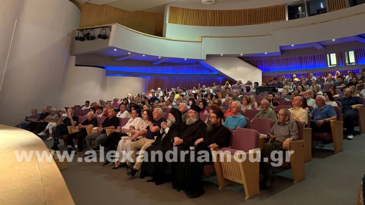 www.alexandriamou.gr_parousiasi_mosxop18.6IMG_4748