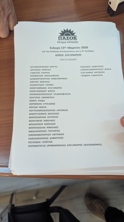 PXL_20260315_090240896.MP