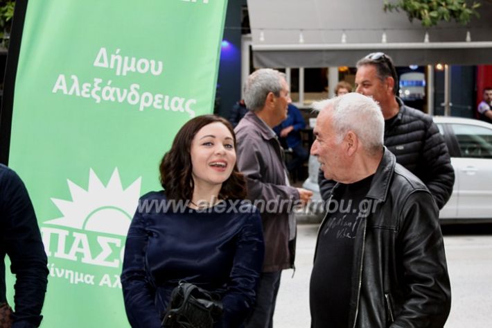 alexandriamou_pasokomiliaalexandreiaIMG_4964