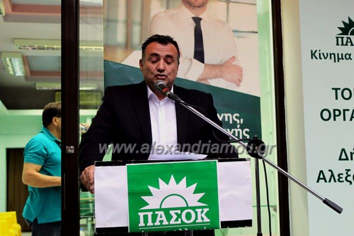 alexandriamou_pasokomiliaalexandreiaIMG_5082
