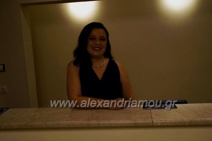 alexandriamou_pasxalhss_DSC6807