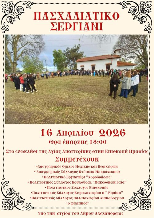 672680308_4392528881004588_753402246251979460_n