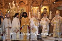 alexandriamou_proedros_pavlopoulos0003