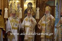 alexandriamou_proedros_pavlopoulos0014