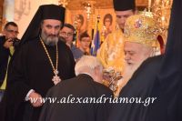 alexandriamou_proedros_pavlopoulos0028