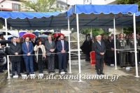 alexandriamou_proedros_pavlopoulos0107