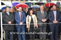 alexandriamou_proedros_pavlopoulos0108