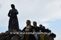 alexandriamou_proedros_pavlopoulos0126