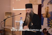 alexandriamou_pablia20160001