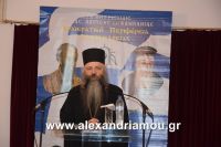 alexandriamou_pablia20160014