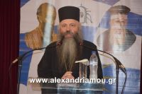 alexandriamou_pablia20160015