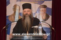 alexandriamou_pablia20160016
