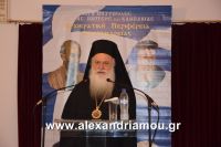 alexandriamou_pablia20160021