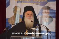 alexandriamou_pablia20160022