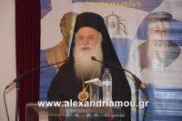 alexandriamou_pablia20160023