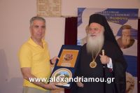 alexandriamou_pablia20160032