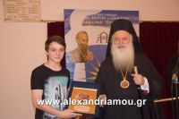 alexandriamou_pablia20160038