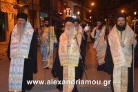 alexandriamou_perifora_panagia20160087