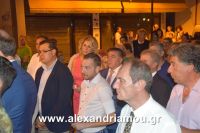 alexandriamou_perifora_panagia20160102