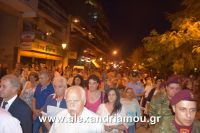 alexandriamou_perifora_panagia20160106