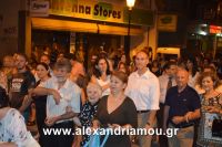 alexandriamou_perifora_panagia20160115