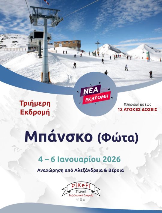 592364146_1463474905785487_347538860053552486_n