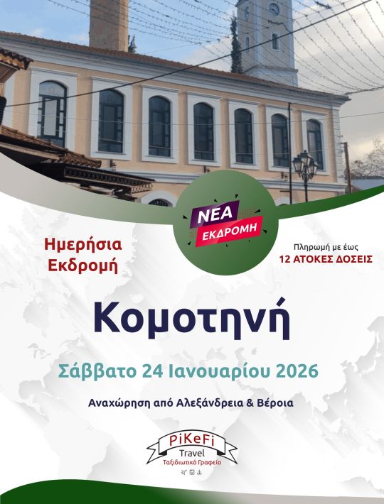 613797679_1496826932450284_3165784240143494577_n