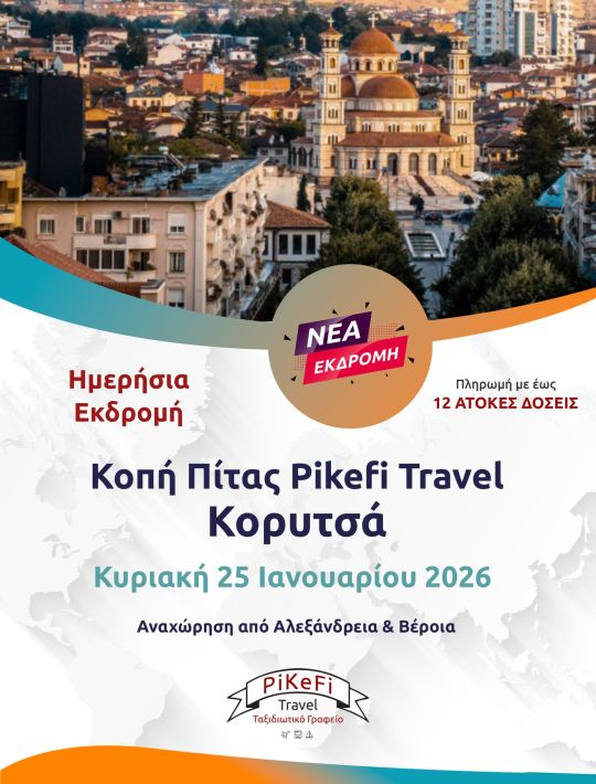 604541463_1485572150242429_1317579093284446031_n