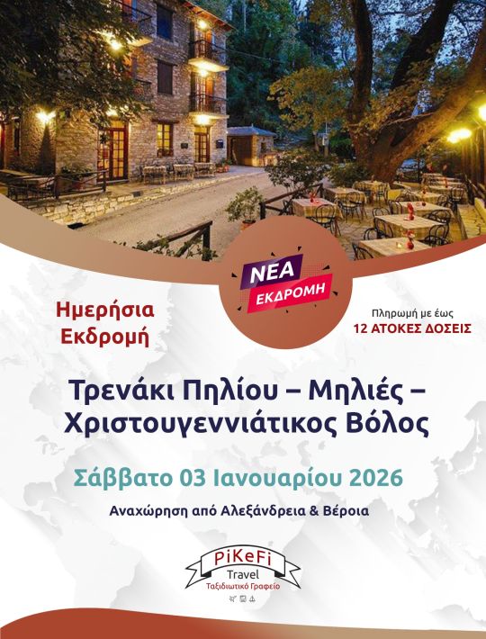 591908807_1464299725703005_3636827286642960408_n