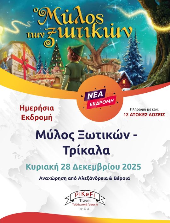 598939267_1475278261271818_8891784606796519062_n