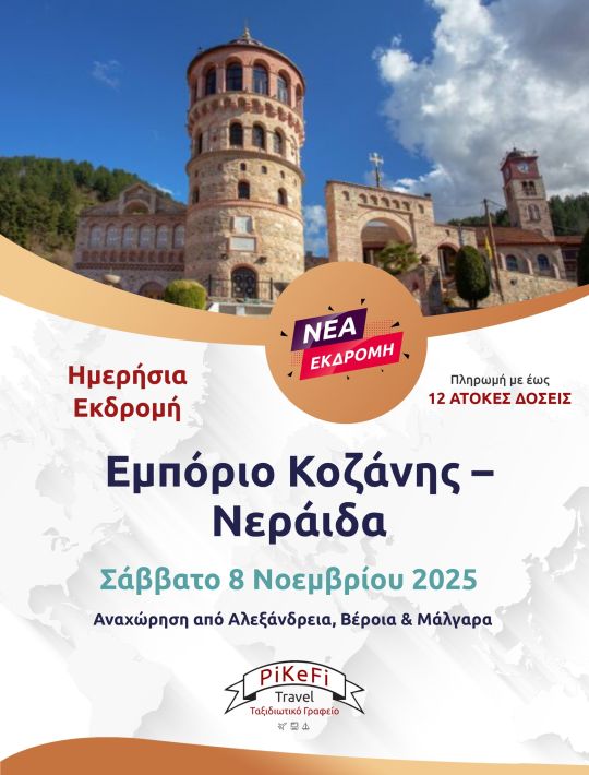 574478323_1434074212058890_3684890704337593221_n