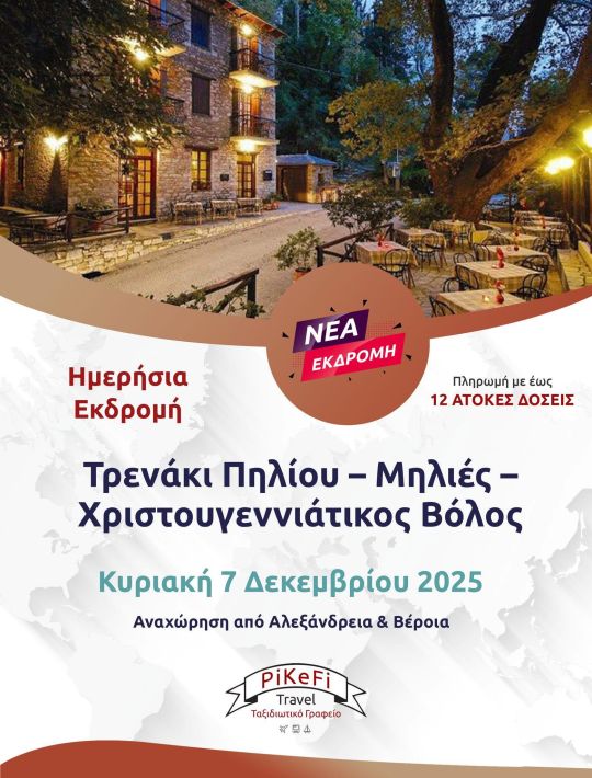 575691509_1438244494975195_9088192159046960585_n