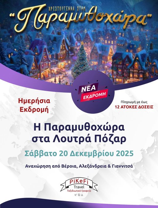 594080811_1467910468675264_3530710994433535880_n