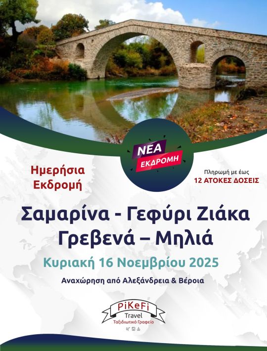 571289845_1432135412252770_6686088734750121427_n