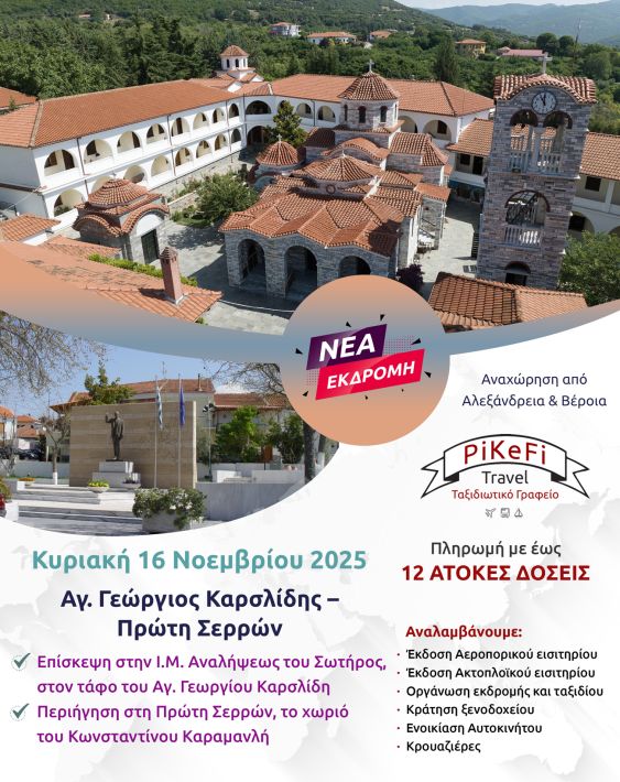 571671984_1427386762727635_4577430551925032757_n