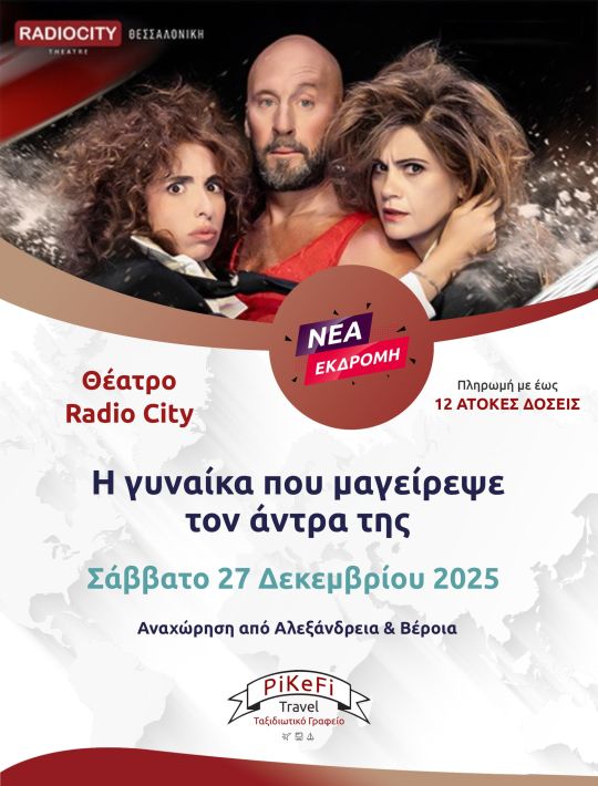 592365166_1463489552450689_6652076430720710385_n