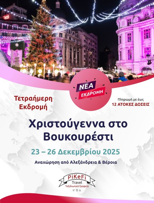 588123489_1454065006726477_6799279294635326144_n