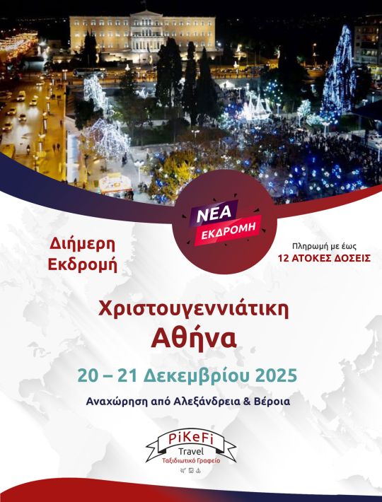 574348697_1434093708723607_3545774768694198338_n