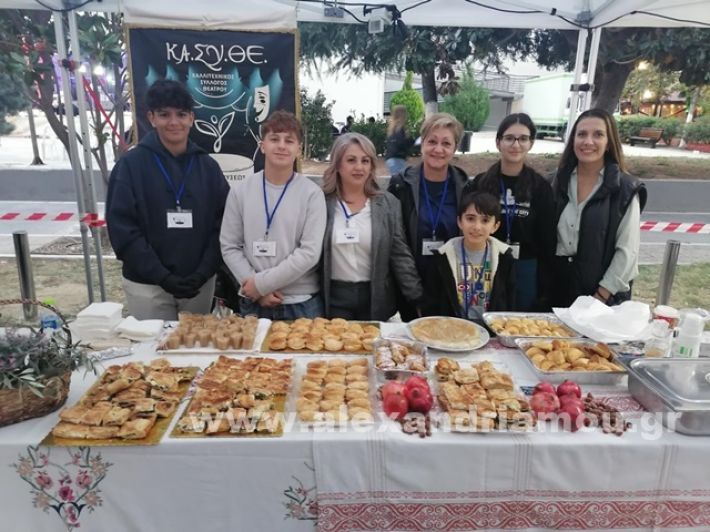 www.alexandriamou.gr_pita202425