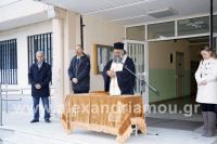 alexandriamou_pita_2oy_gymnasioy01