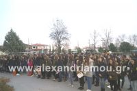 alexandriamou_pita_2oy_gymnasioy05