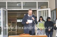 alexandriamou_pita_2oy_gymnasioy11