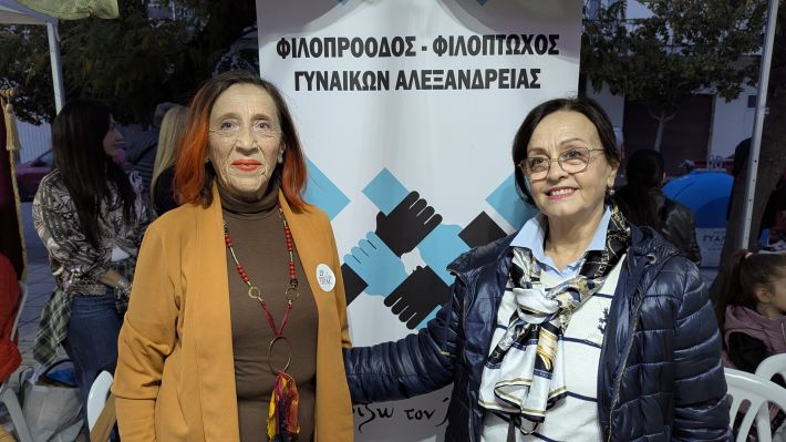 PXL_20261024_154707704.MP