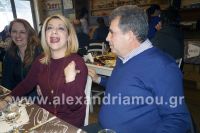 alexandriamou_pita_dhmos15